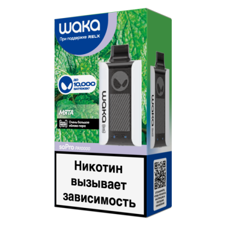 Электронная сигарета WAKA – Мята 10000 затяжек