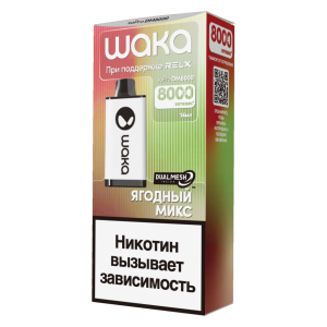 Электронная сигарета WAKA – Ягодный Микс 8000 затяжек
