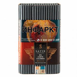 Табак для кальяна Satyr Brilliant Collection – Cubita colombia 100 гр.