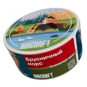 Табак для кальяна Aircraft – Брусничный морс 25 гр.