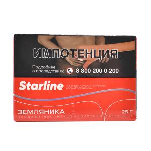 Табак для кальяна Starline Старлайн – Земляника 25 гр.