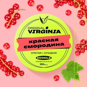 Табак для кальяна Original Virginia Middle – Красная смородина 100 гр.