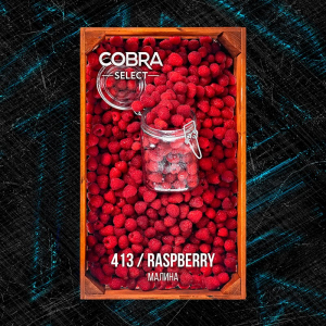 Табак для кальяна Cobra Select – Raspberry 40 гр.