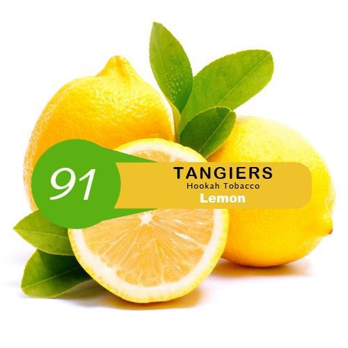 Табак для кальяна Tangiers (Танжирс) Noir – Lemon 100 гр.