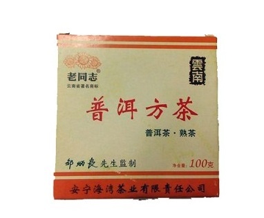 Чай Пуэр Шу Лао Тун Джи 2008г, 100 гр (кирпич) 1 шт.