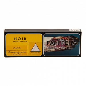Табак для кальяна Tangiers (Танжирс) Noir – Horchata 50 гр.