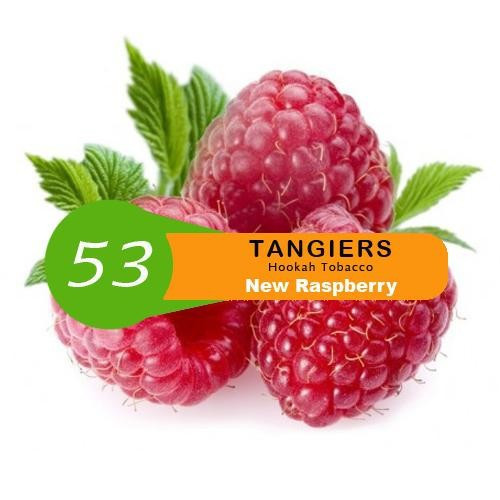 Табак для кальяна Tangiers (Танжирс) Noir – New Raspberry (Raspberry#5) 100 гр.