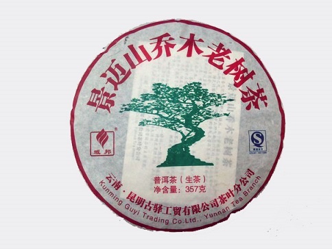 Чай Пуэр Шэн Старое дерево 2009 год, 357 гр., 1 шт.