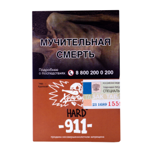Табак для кальяна Хулиган HARD – 911 25 гр.