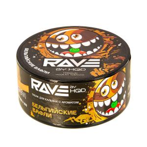 Табак для кальяна Rave by HQD – Бельгийские вафли 25 гр.