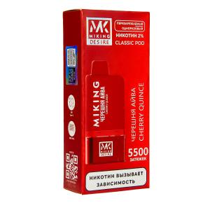 Электронная сигарета MIKING – POD-система + картридж Cherry Quince 5500 затяжек