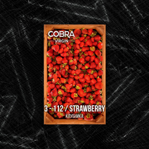 Смесь для кальяна Cobra Virgin – Strawberry (Клубника) 50 гр.