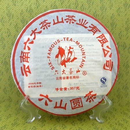 Чай Шен Пуэр Лю Юань Шан Ча 2008 год 357 гр., 1 шт.