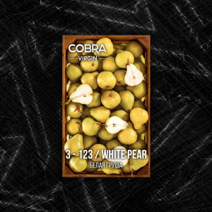Смесь для кальяна Cobra Virgin – White Pear (Белая Груша) 50 гр.