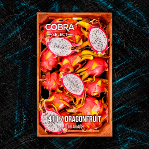 Табак для кальяна Cobra Select – Dragonfruit (Драконий Фрукт) 40 гр.