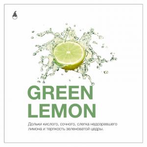 Табак для кальяна MattPear – Green Lemon 50 гр.