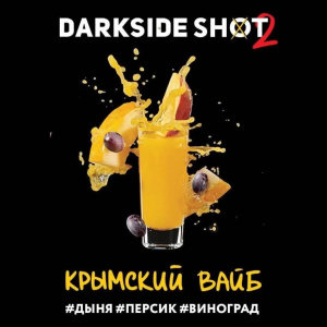 Табак для кальяна Darkside Shot – Крымский вайб 120 гр.