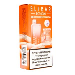 Электронная сигарета Elf Bar BC – Клубника малина вишня 10 000 затяжек