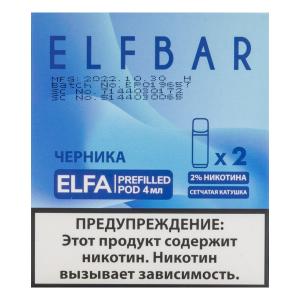 Картридж Elf Bar x2 Elfa – Черника 1500 затяжек