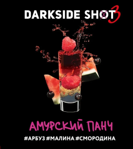 Табак для кальяна Darkside Shot – Амурский панч 30 гр.