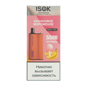 Электронная сигарета ISOK BOXX – Банановое мороженое 5500 затяжек
