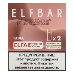 Картридж Elf Bar x2 Elfa – Кола 1500 затяжек