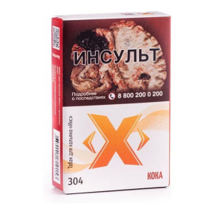 Табак для кальяна Икс – Кока 50 гр.