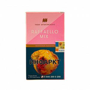Табак для кальяна Шпаковский – Raffaello mix 40 гр.