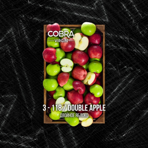 Смесь для кальяна Cobra Virgin – Double Apple (Двойное Яблоко) 50 гр.