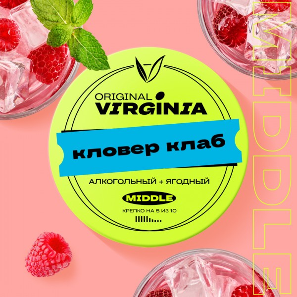 Табак для кальяна Original Virginia Middle – Кловер клаб 100 гр.