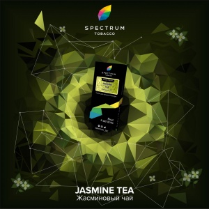 Табак для кальяна Spectrum Hard – Jasmine Tea 100 гр.