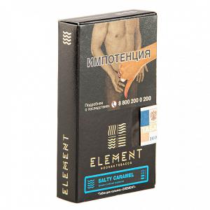 Табак для кальяна Element Вода – Salty Caramel 25 гр.
