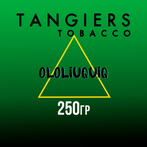 Табак для кальяна Tangiers (Танжирс) Birquq – Ololiuqui 250 гр.