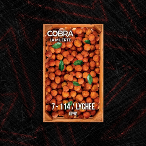 Табак для кальяна Cobra La Muerte – Lychee (Личи) 40 гр.