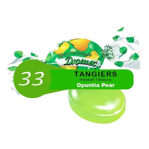 Табак для кальяна Tangiers (Танжирс) – Opuntia Pear 250 гр.
