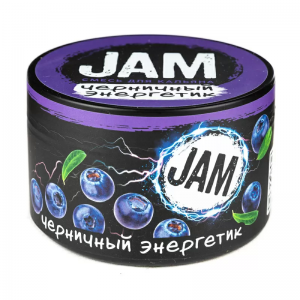 Смесь для кальяна JAM – Черничный энергетик 250 гр.