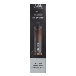 Электронная сигарета ISOK AIR – Табак 4500 затяжек