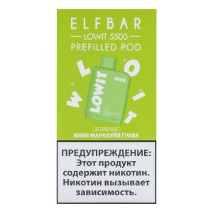 Картридж Elf Bar Lowit – Киви маракуйя гуава 5500 затяжек