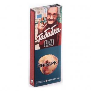 Табак для кальяна Табабка – Пепся 50 гр.