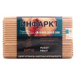 Табак для кальяна Satyr – Pussy Fruit 100 гр.