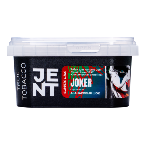 Табак для кальяна JENT – Joker Ананасовый шок 200 гр.