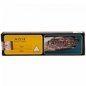 Табак для кальяна Tangiers (Танжирс) Noir – Cocoa 100 гр.