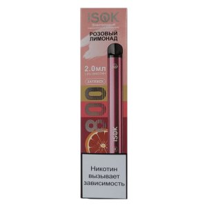 Электронная сигарета ISOK X – Розовый Лимонад 800 затяжек