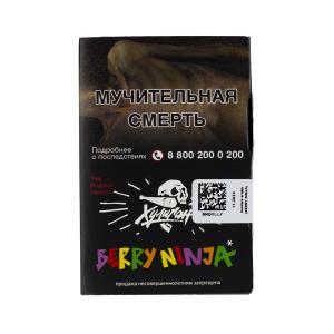 Табак для кальяна Хулиган – Berry Ninja 25 гр.