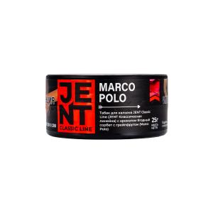 Табак для кальяна JENT – Marco Polo Ягодный сорбет с грейпфрутом 25 гр.