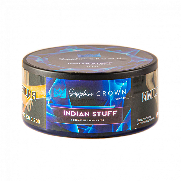 Табак для кальяна SAPPHIRE CROWN – Indian stuff 100 гр.