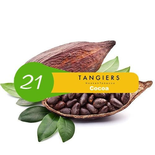 Табак для кальяна Tangiers (Танжирс) Noir – Cocoa 100 гр.