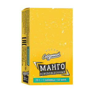 Табак для кальяна Северный – Манго освобожденный 20 гр.