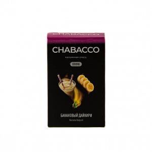 Смесь для кальяна Chabacco Mix STRONG – Banana daiquiri 50 гр.
