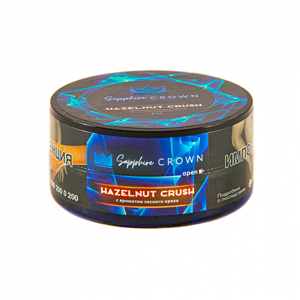 Табак для кальяна SAPPHIRE CROWN – Hazelnut crush 25 гр.